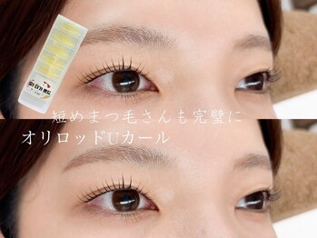 ミオ(mio.)/短めまつ毛さんもバッチリカール