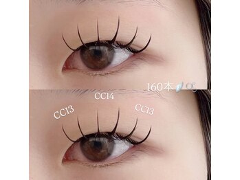 アリュール アンド エテルノ 小山店(Allure & ETERNO)/フラットラッシュ160本