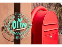 オリーブ癒しの家 尾道/サロン看板