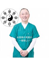 なおーる氣功整体院/上大岡　整体をお探しの方お勧め