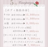 ブランシュムーニー(BRANCHE MOONY)