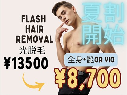 エムディーエス 新宿御苑(MDS)の写真