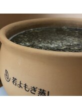 エン(en)