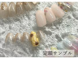 定額サンプル