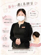 サロンリアンジュ ひたちなか店(Salon Liange) AIRI