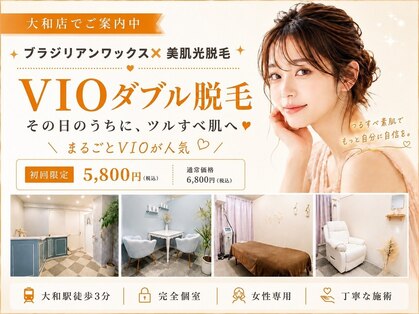 エピナス 町田店(epinus)の写真