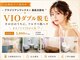 エピナス 町田店(epinus)の写真