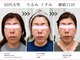 美容整体 ソワンの写真