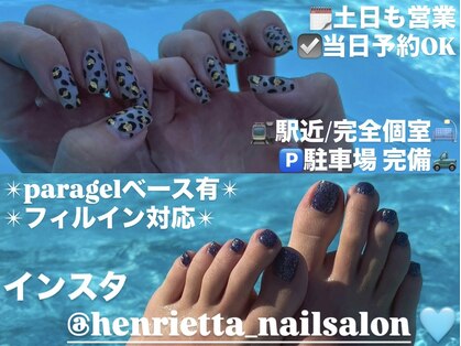 アンリエッタ(HENRIETTA)の写真