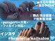 アンリエッタ(HENRIETTA)の写真