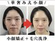 ブプラ 博多駅前店(BUPURA)の写真