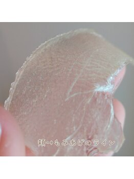 ココ(KoKo)/頬のふさふさうぶ毛