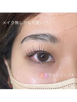 ルシア 阿倍野店5F(Lucia)/パリジェンヌラッシュリフト