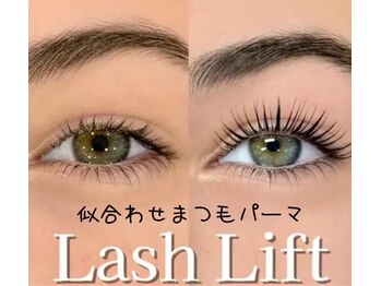 リラネイルサロン/似合わせまつげパーマ4200