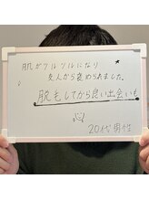 ブランルピナス(Blanc Lupinus)/