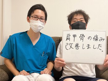 村岡整体院/肩甲骨はがしで悩み改善!