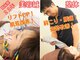 マッチ鍼灸整骨院の写真