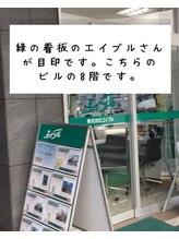 アイテム 堺東駅前店(eyetem)/お店までの行き方7