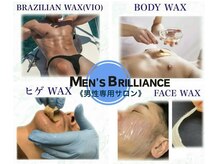 メンズブリリアンス(MEN’s BRILLIANCE)