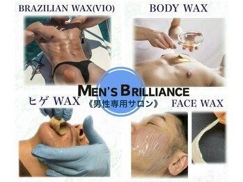 メンズブリリアンス