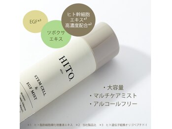 ケイサロン(K salon)/幹細胞の力で活力あふれる素肌へ