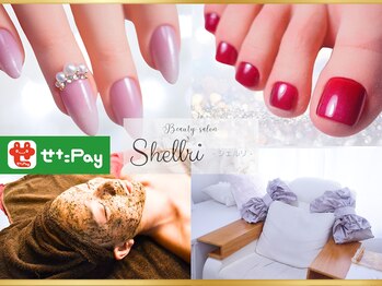 シェルリ 用賀(Shellri)