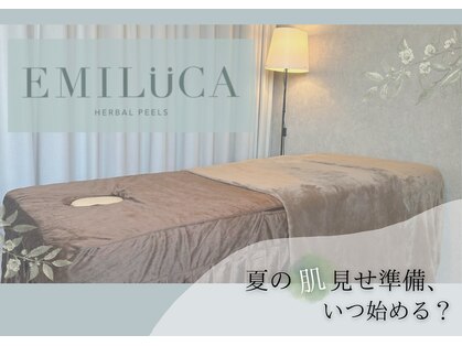 エミルカ 宮崎店(EMILUCA)の写真