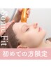 「新規・女性専用」ソニックフィット（全顔＋首）