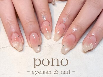 チークネイル/マグネットネイル