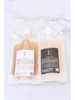 癒し~ぷアイラックス 名古屋店/お試しサイズ/旅行にもオススメ