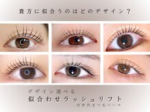 ジャスミンラッシュ(Jasmine Lash)