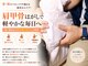 ありよし整骨院の写真/首・肩のつらさを肩甲骨から整え、軽く動ける毎日へ導きます。