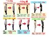 【本気で痩せたい方】 9,500円