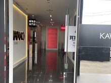 アイドットオクルス(i.oculus)/1番奥が店舗入り口です☆