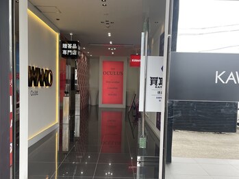 アイドットオクルス(i.oculus)/1番奥が店舗入り口です☆