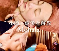 モハラ(Mohala)