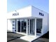 ポーラ ザ ビューティ 八女店(POLA THE BEAUTY)の写真