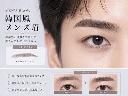 ホワイトアイ 表参道(WHITE EYE)の写真