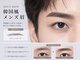 ホワイトアイ 表参道(WHITE EYE)の写真