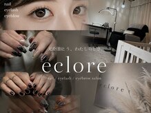 エクロール(eclore)