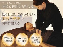 リ バース 立川(RE:birth)