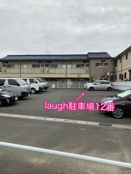 ラフ(laugh)/★★当店の駐車場はこちら★★
