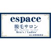 エスパス(espace)のお店ロゴ