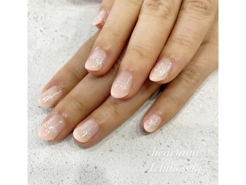 はあとねいる 一関店/