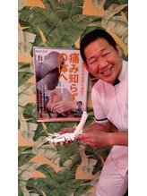 小倉駅前整骨院/足のつらさ