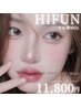 【リピ率NO1】ハイフンRF小顔high-powerリフトUP×エラボト級EMS29800→11800