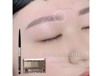 エルモ バイ エストアール 筑紫口店(L'mo by est-r.)/#美眉#アイブロウスタイリング