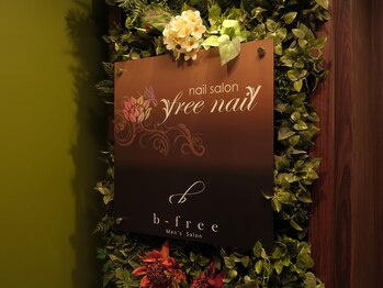 ビーフリー メンズサロン(b-free Men's salon)