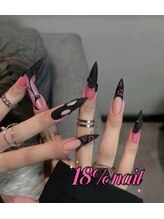 エイティーンパーセントネイル(18％ネイル)/スカルプネイル