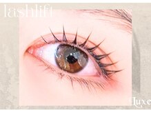 リュクス アイラッシュ アンド ビューティー 横浜店(Luxe eyelash & beauty)/
